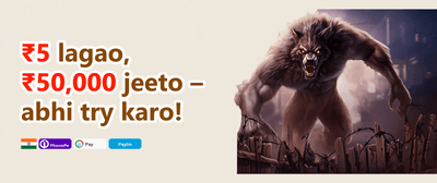 Welcome Bonus 107 promotion